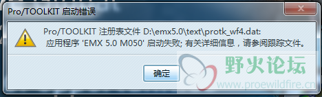 打开了一直这样显示