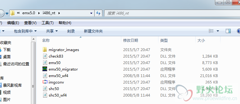 wf4文件也有了