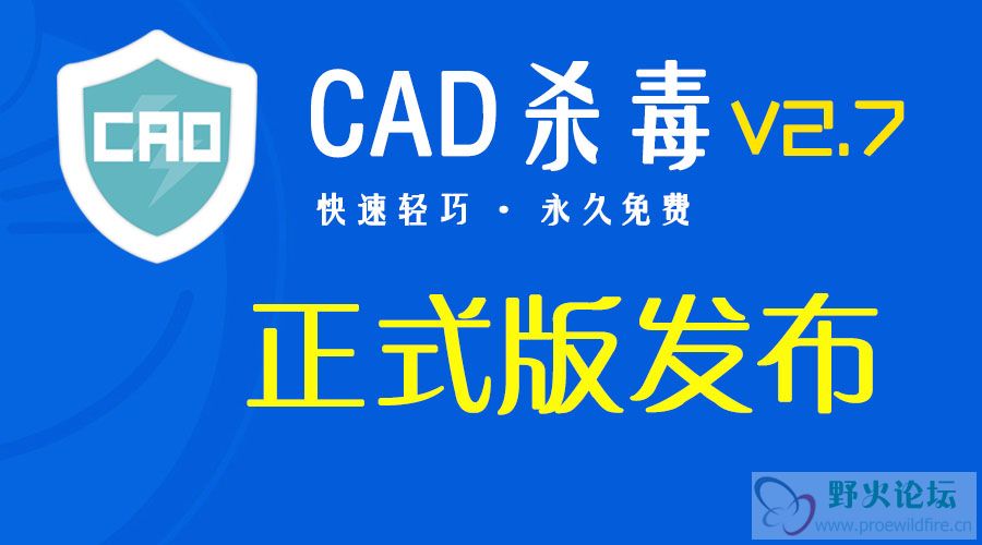 微信标题图片V2.7.JPG