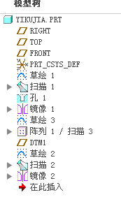 模型树