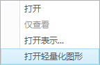 QQ截图20130101023504.jpg