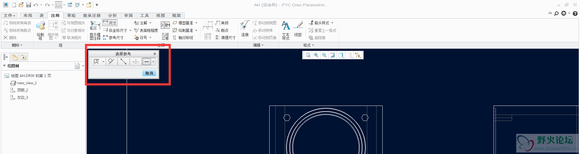 为什么一进行尺寸标注就需要尺寸参考呢？