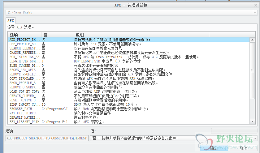croe-keyshot问题.png
