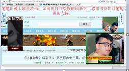 QQ截图20150611121903.png