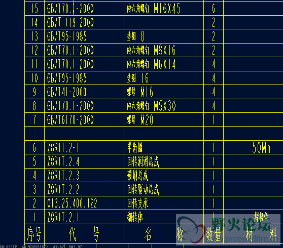 QQ图片20150621100553.png