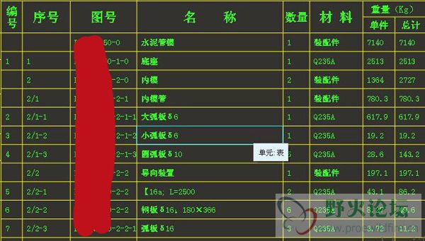 360截图20150624130036109.jpg