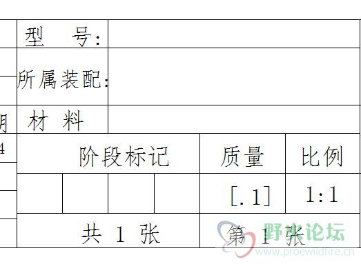 这是需要的字体