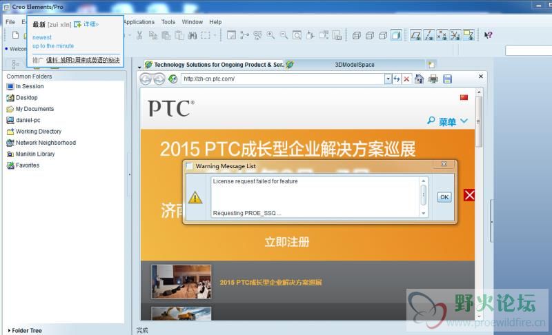 QQ截图20150625160917.jpg