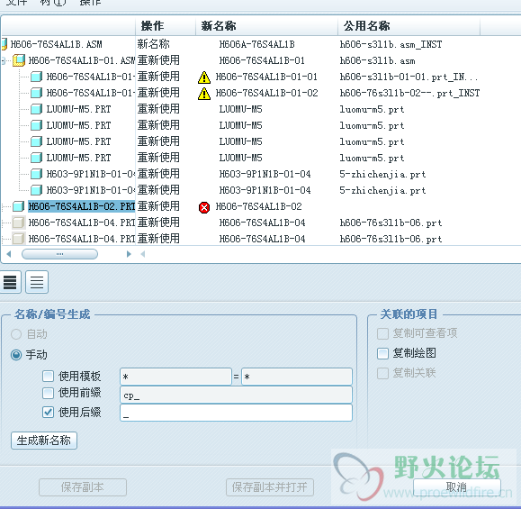 组件副本.png