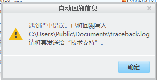 2313132123123梵蒂冈的.png