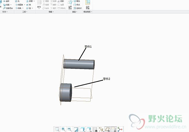 两个零件