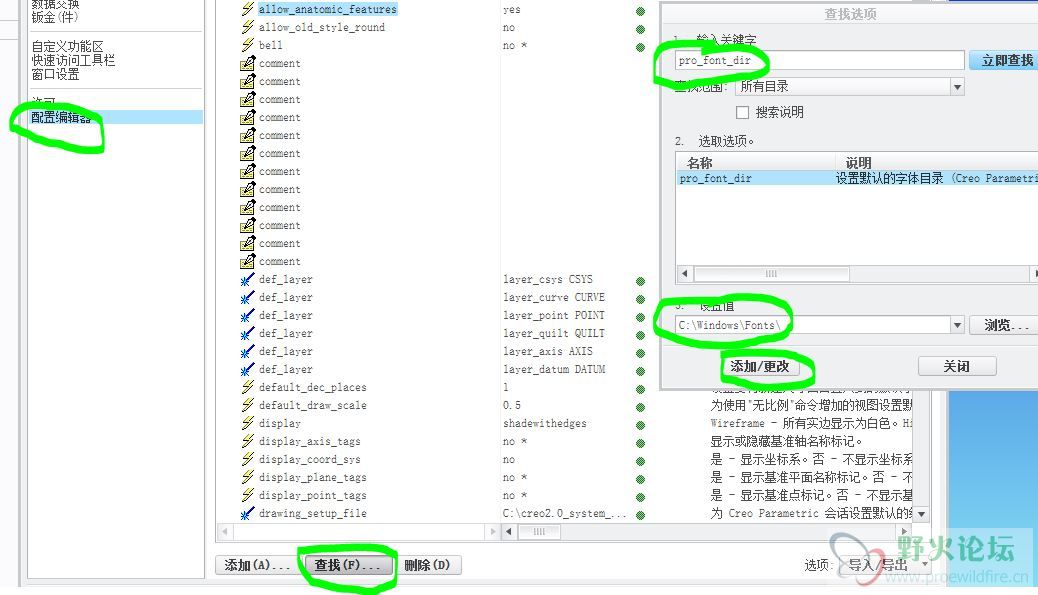 字体库.JPG