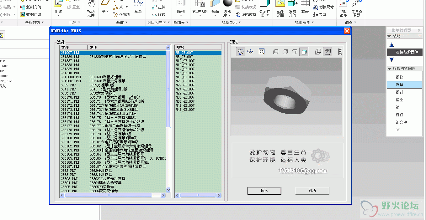 QQ截图20150706134816.gif