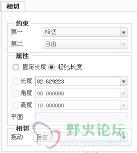 相切 2015-7-19 13-38-50.jpg