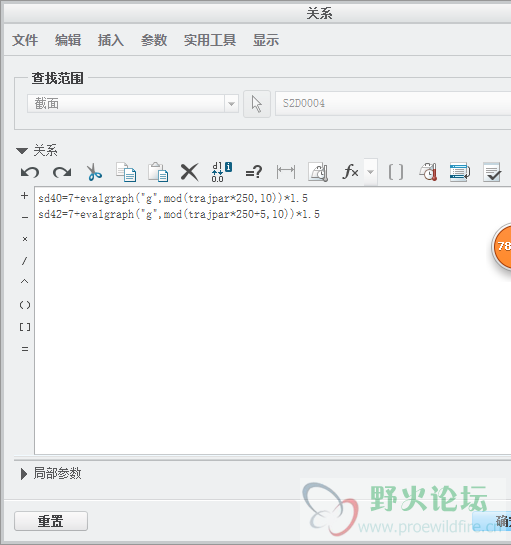 QQ截图20150723151745.png