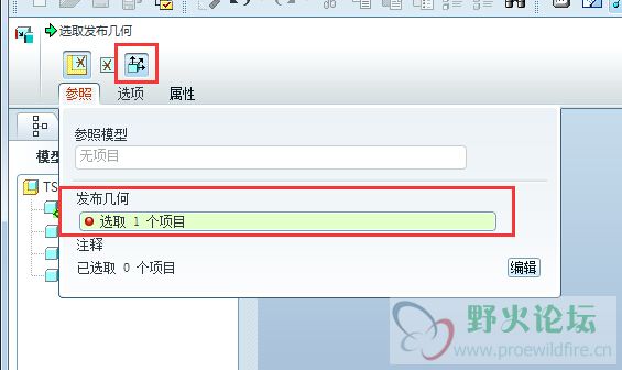 没点，没有发布文件，啥都做不了