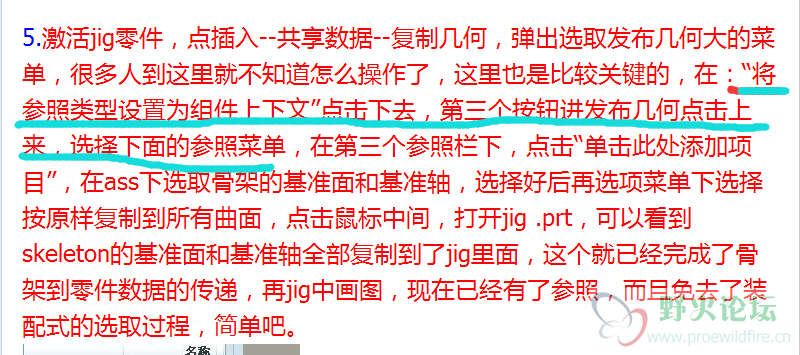 QQ图片20150729162930.png