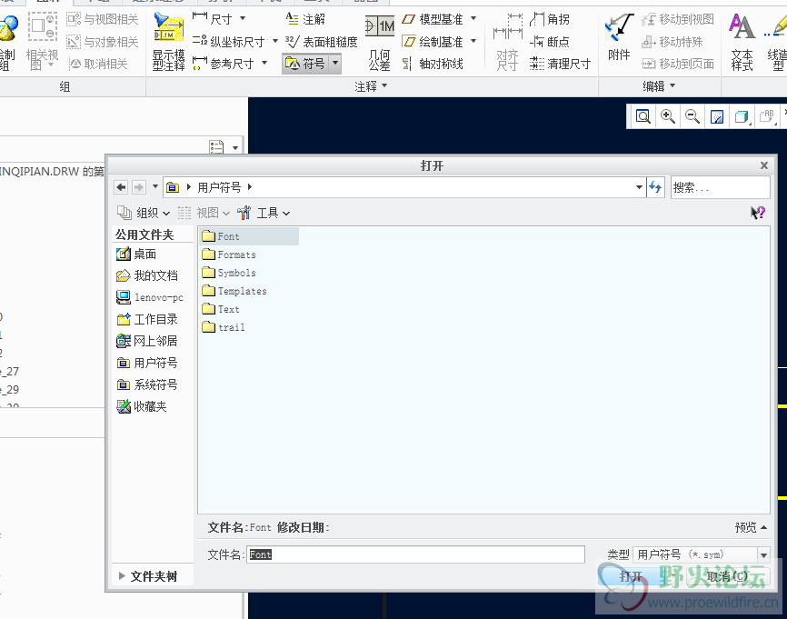 QQ截图20150801161106.png