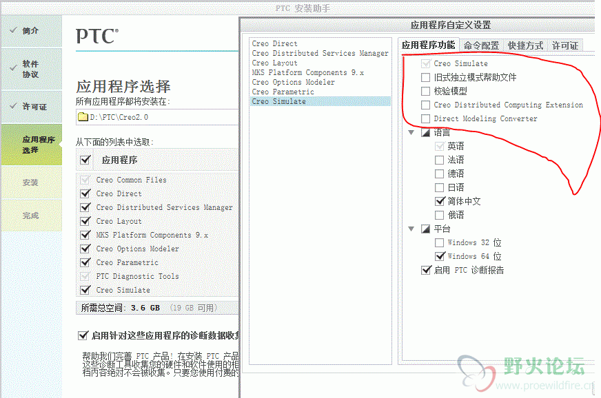 捕获.GIF4.GIF