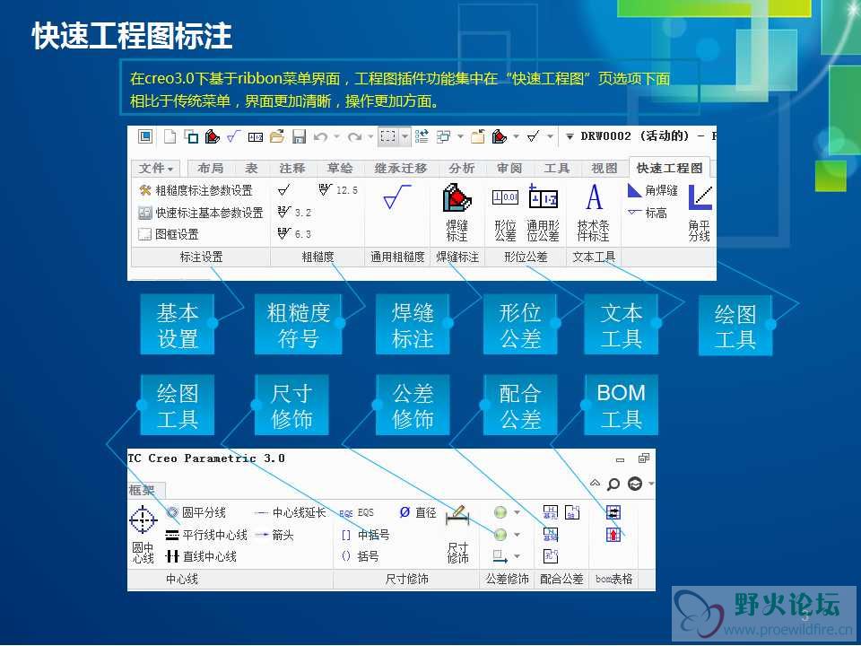 插件演示ppt.jpg