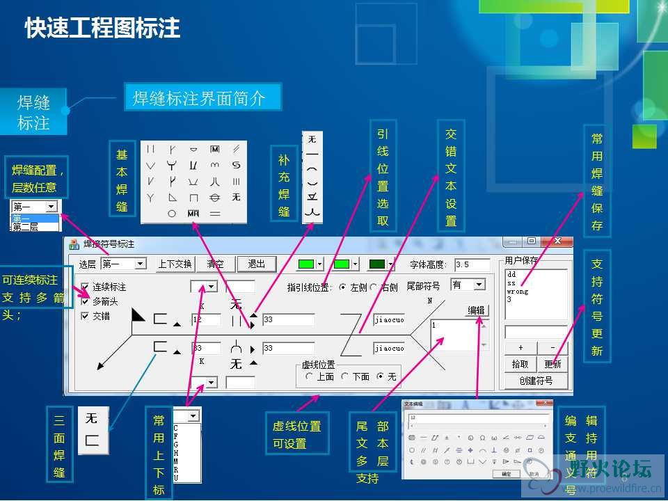 插件演示ppt.jpg