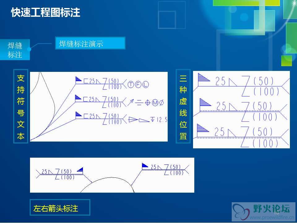 插件演示ppt.jpg