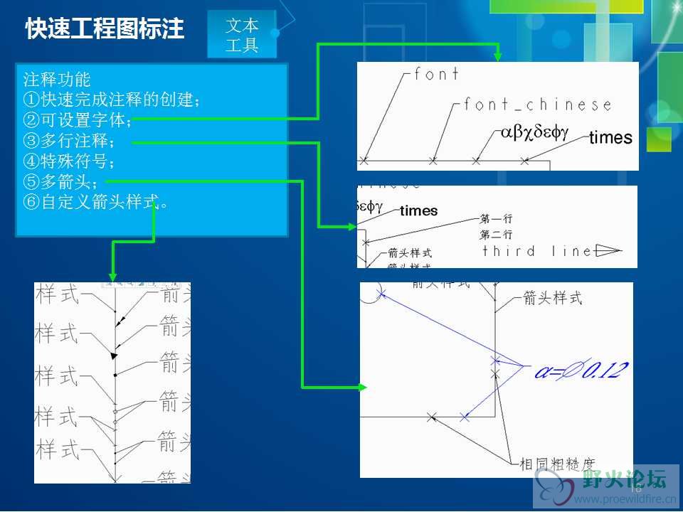 插件演示ppt.jpg