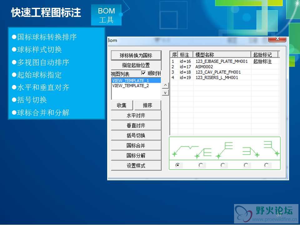 插件演示ppt.jpg
