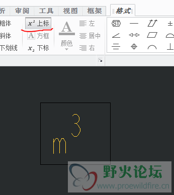 上下标.PNG