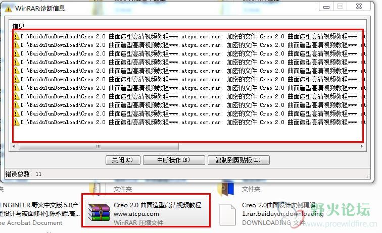 360截图20150808182046632.jpg