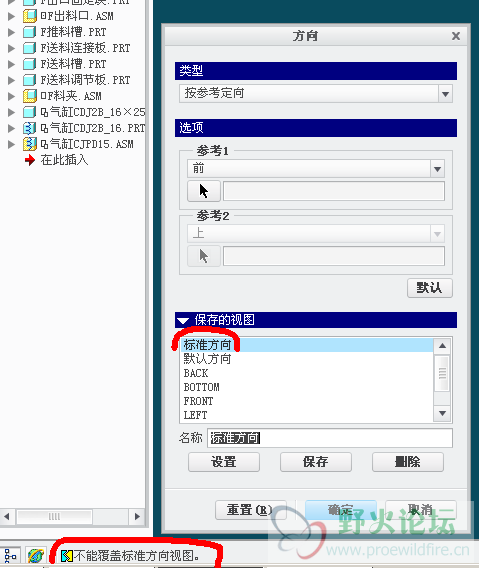 (150812_135408).png