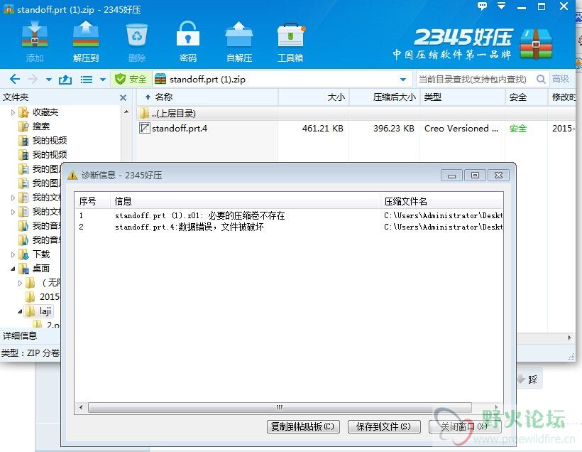 QQ图片2坏28.jpg