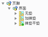 界面(150822_095501).png