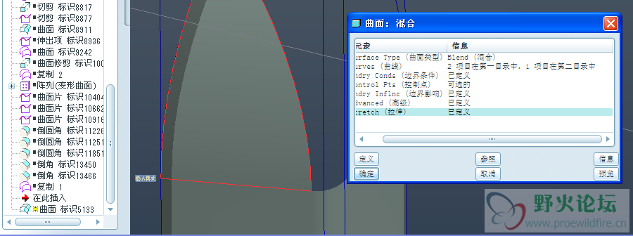 曲面.png