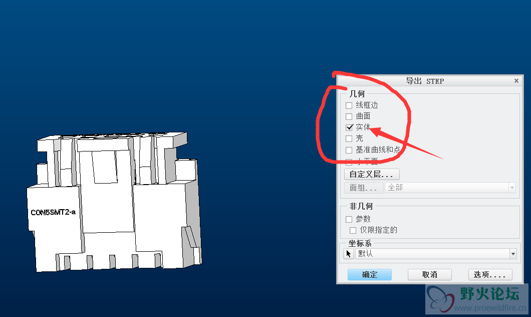 选的实体.png