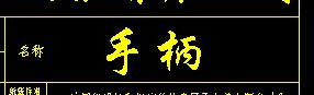 捕获.JPG