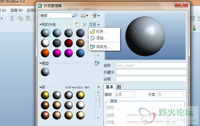 QQ图片20150913165756.png