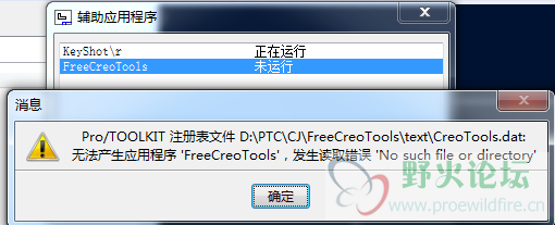 失败提示