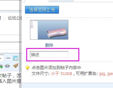 还是在这里面写的文字