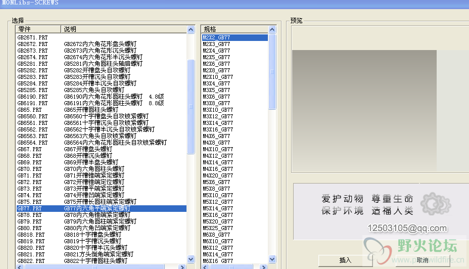 无法预览
