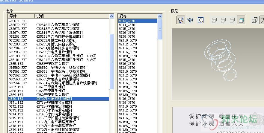 线条