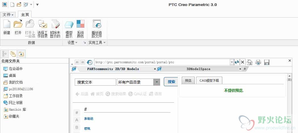 QQ截图20150921185830.jpg