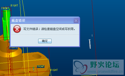 已经拒绝保存了