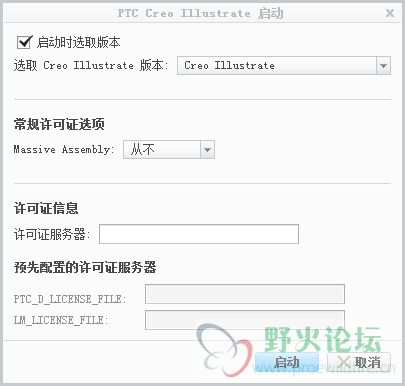 这是我打开软件的显示