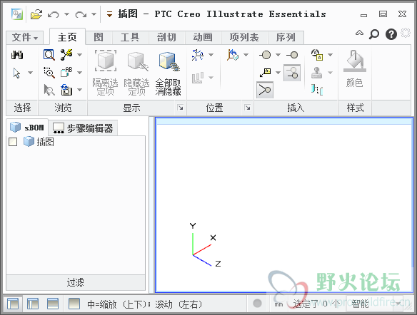 这是我打开软件的界面