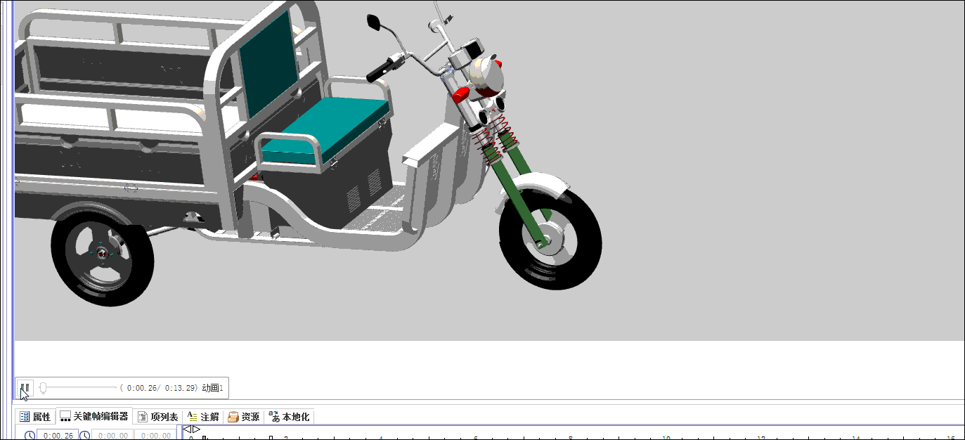 螺丝.gif