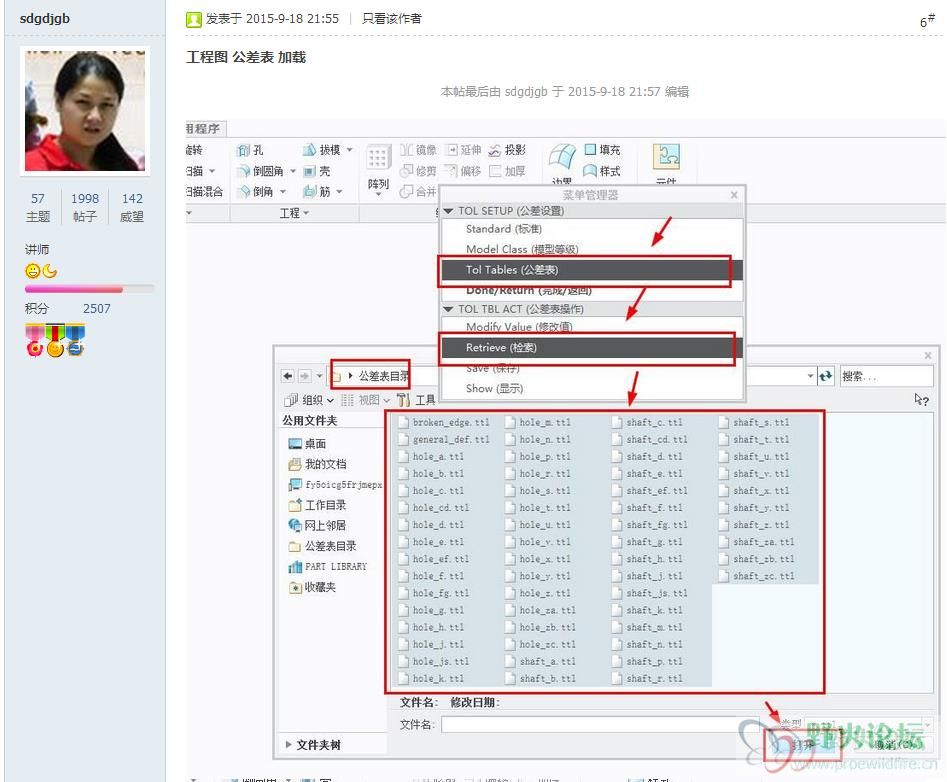 360截图20151012155444638.jpg