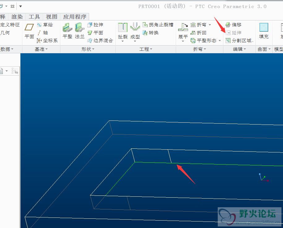 相交线
