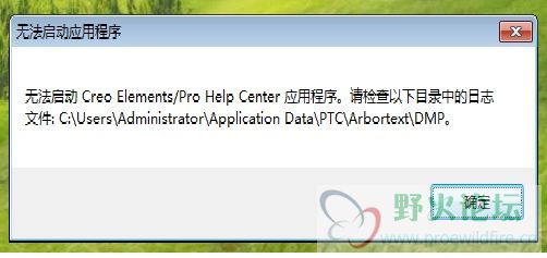 出现如图所示