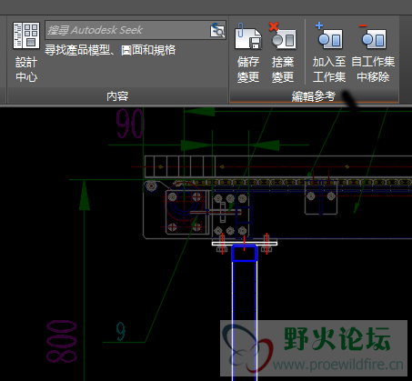 块的编辑方法6.png